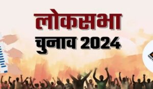 Lok Sabha Elections 2024: पुणे के लोगों के लिए यह सबसे बड़ा चुनावी मुद्दा है, जानें यहां के युवा क्या चाहते हैं?