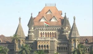 Bombay High Court: 'मुकदमेबाज़ों के मामलों में अपनी बात रखने के लिए बनाए गए नियम सही हैं', अदालत ने याचिका को खारिज किया