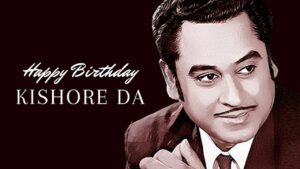 Kishore Kumar: 'मेरे सपनों की रानी कब आएगी तू...' किशोर दा के कुछ बेहतरीन गाने, जो दिल को छू जाते हैं