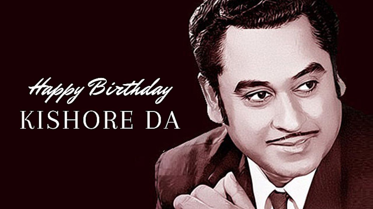 Kishore Kumar: 'मेरे सपनों की रानी कब आएगी तू...' किशोर दा के कुछ बेहतरीन गाने, जो दिल को छू जाते हैं