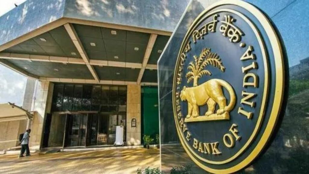 RBI : रेपो रेट को नौवीं बार स्थिर रख सकता है आरबीआई; 6 अगस्त से मौद्रिक नीति समिति की बैठक, 8 अगस्त को परिणाम